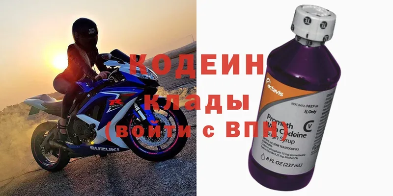 Кодеиновый сироп Lean Purple Drank  где купить   кракен рабочий сайт  Райчихинск 