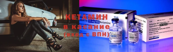 тгк Вязьма