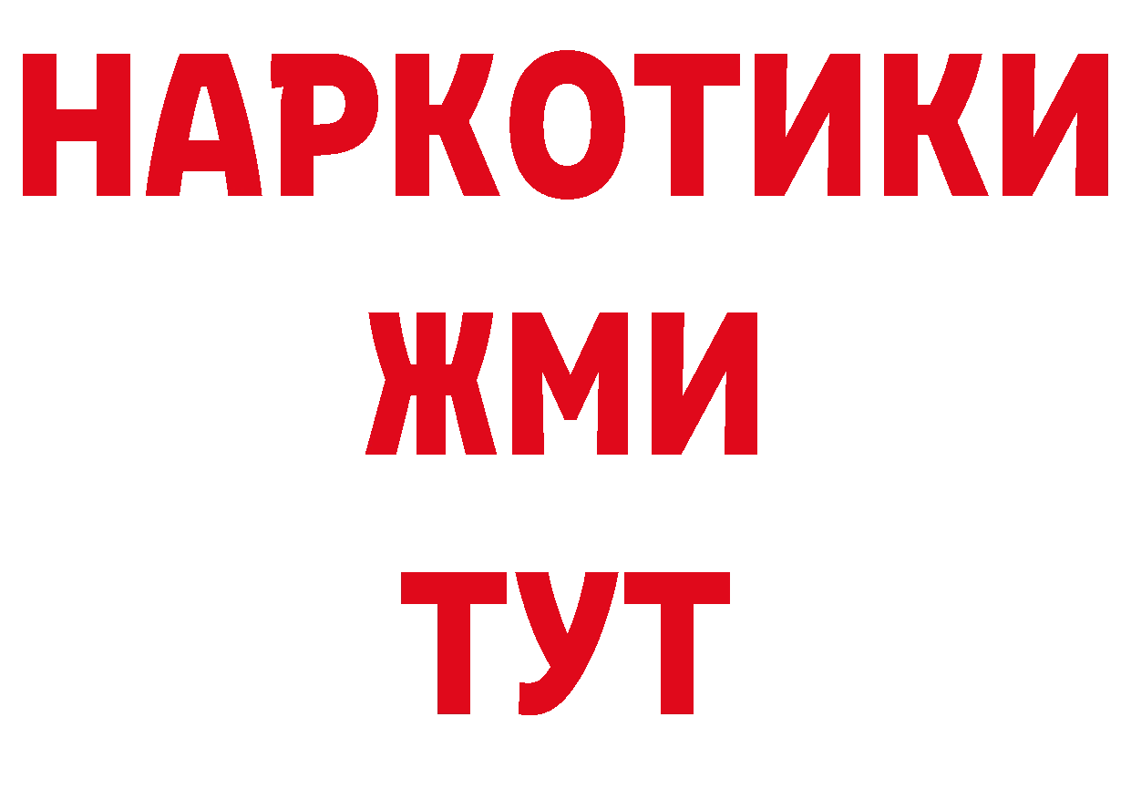 Героин Афган как войти дарк нет кракен Райчихинск