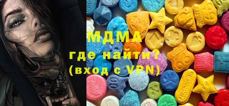 MDMA молли  блэк спрут tor  Райчихинск 