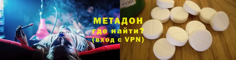 купить наркотик  мориарти наркотические препараты  MEGA tor  МЕТАДОН мёд  Райчихинск 